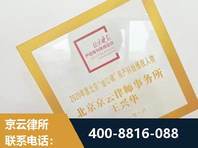 昌邑-房产纠纷