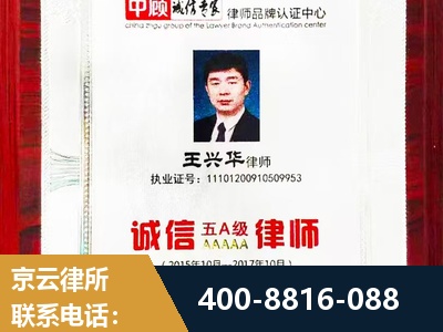 昌邑-婚姻房产