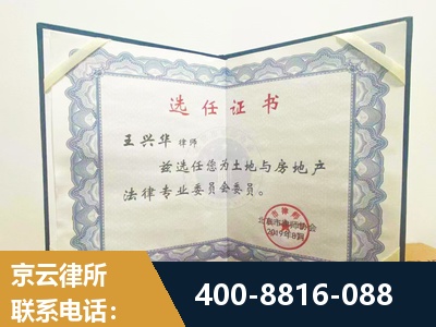 昌邑-遗产分割